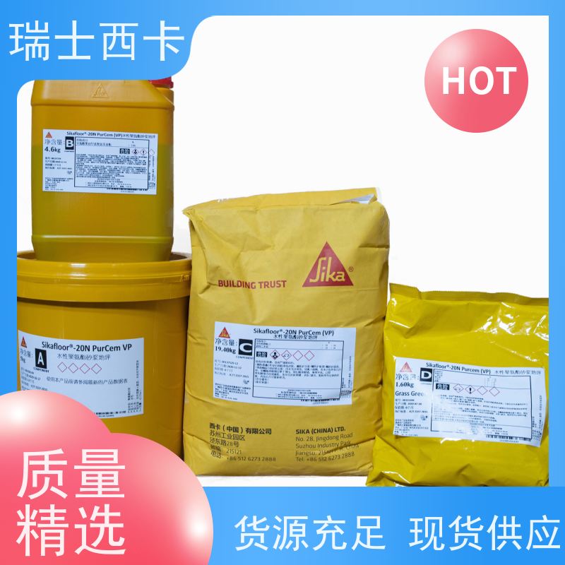  干撒式地面硬化剂 高强耐磨料 不发火防静电砂浆 严选原材 品质放心