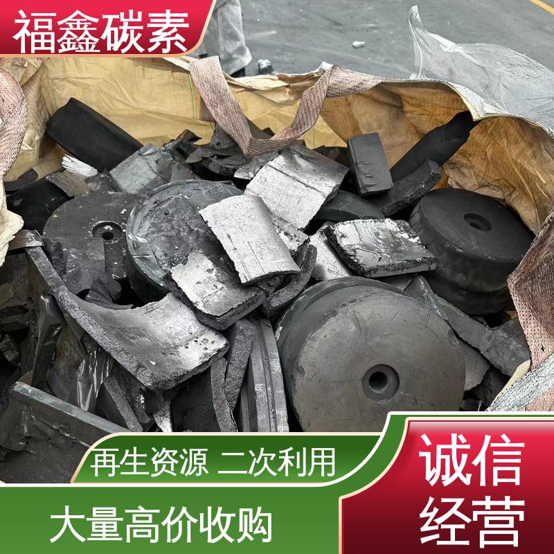  实力厂家 回收废高纯块 迅速上门 现金结算 方便安全