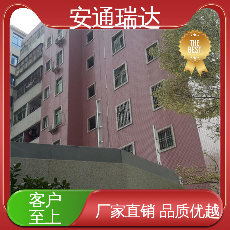 网络双防区控制杆 质量有保证 全套配件 危化厂区防护 正品安通瑞达