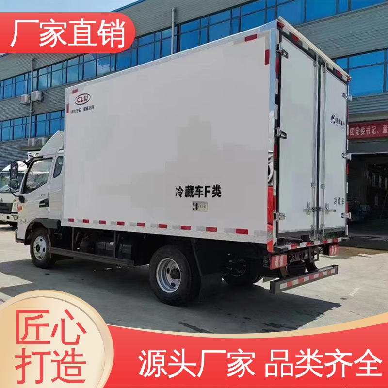牛奶冷藏车 大量现车即买即提 无害化冷冻车 江淮帅铃S7