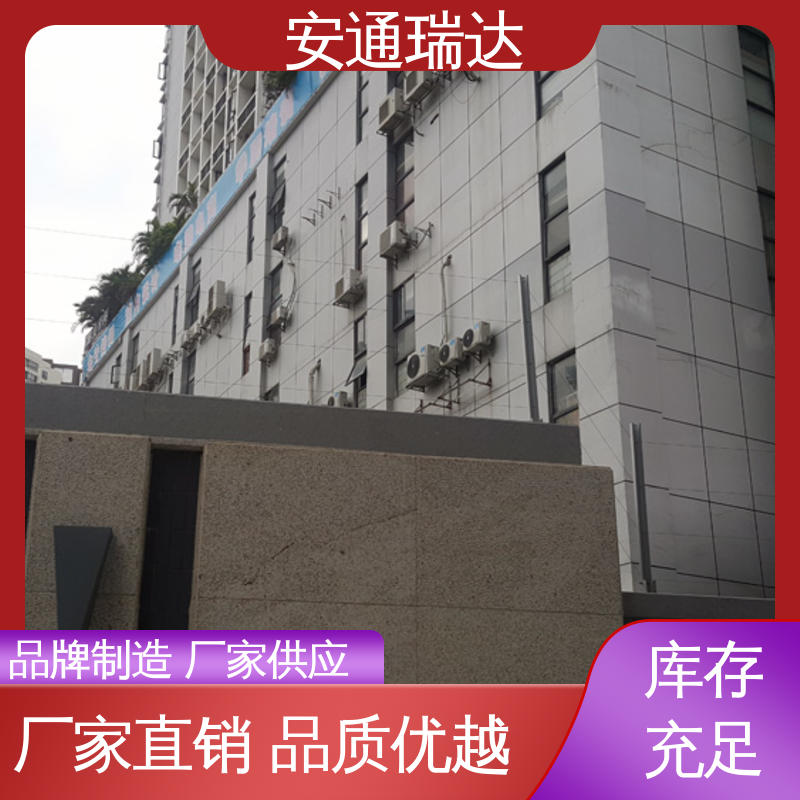 现货充足 网络双防区控制杆 无忧享质保 幼园学校防护 安通瑞达生产