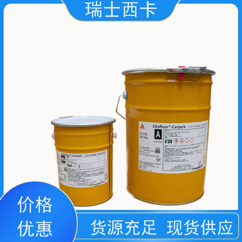  硬化剂 高强耐磨料 不发火防静电砂浆 使用安全 性价比高