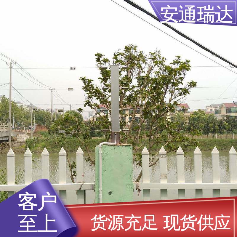 网络单防区控制杆 极速售后 监所边界安保 质量有保证 正品安通瑞达