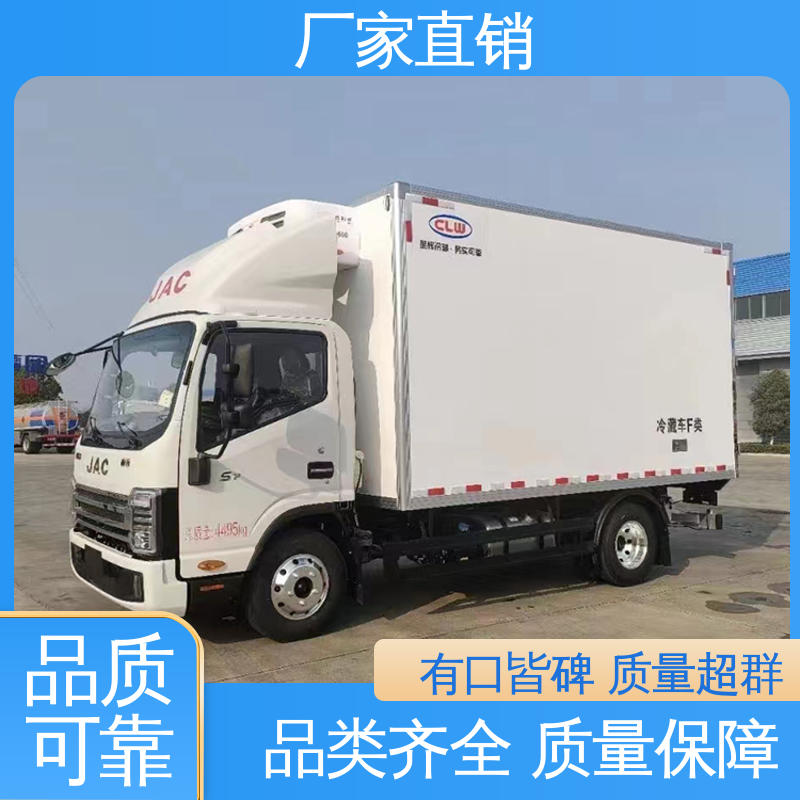 大量现车即买即提 水果保鲜车 牛奶冷藏车 江淮康玲J3