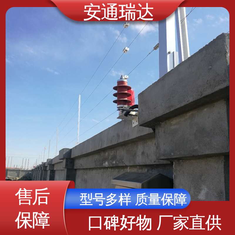 安通瑞达生产 幼园学校防护 24小时服务 脉冲电子围栏过线杆 现货充足