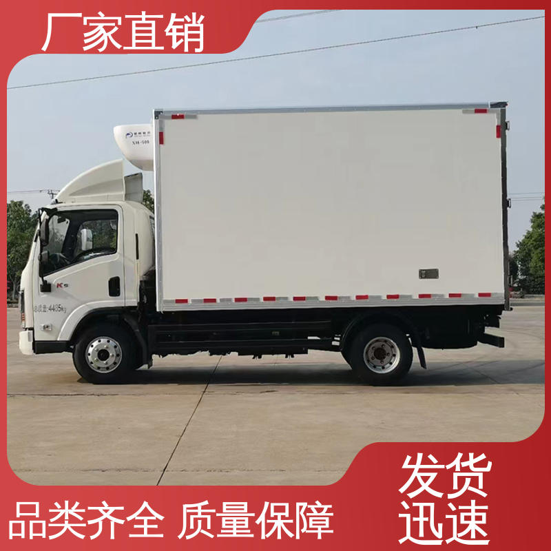 江淮帅铃S7 冷鲜肉冷冻车 食品冷藏车 尺寸可选可按需定制