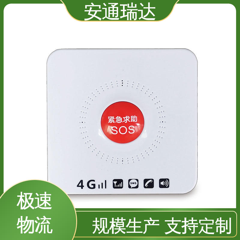 店铺大促 技术卓越 无线一键式报警主机 医院保安室警报声 现货现发
