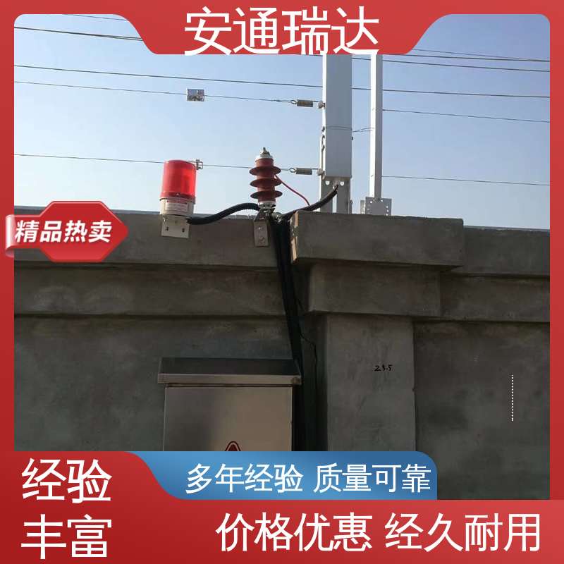 正品安通瑞达 小区别墅围墙 四线张力围栏控制杆 无忧享质保 工厂货源