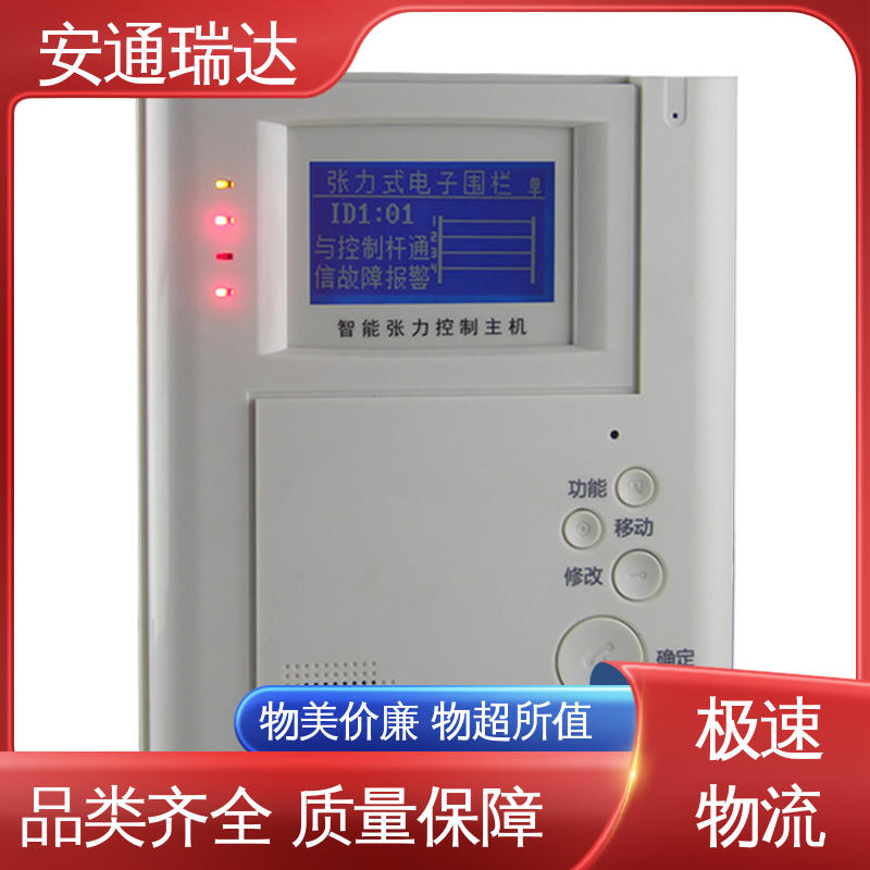 油站燃气站用 终生享质保 张力电子围栏受力杆 极速售后 安通瑞达生产
