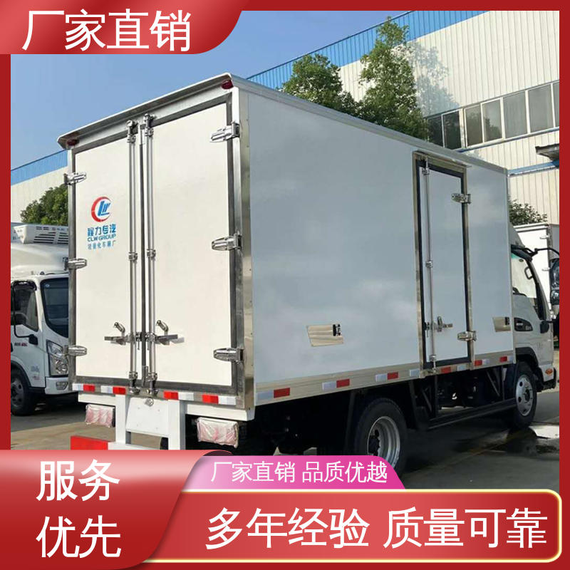 江淮帅铃S7 牛奶冷藏车 尺寸可选可按需定制 水果保鲜车