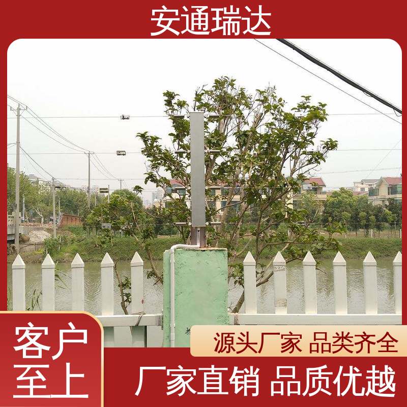 安通瑞达生产 幼园学校防护 网络张力式电子围栏 质量有保证 厂家直发