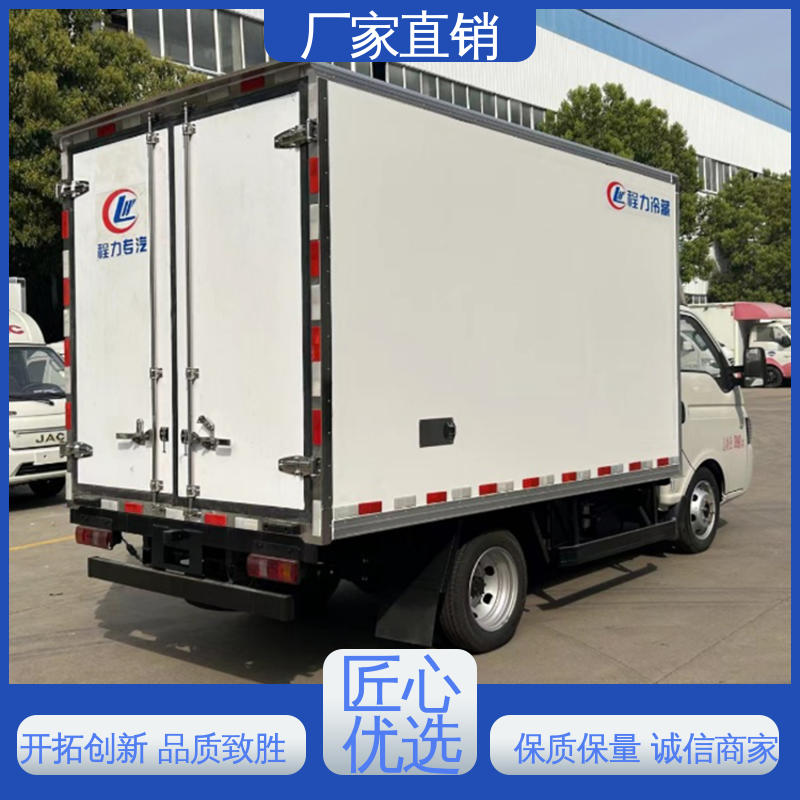江淮帅铃S7 尺寸可选可按需定制 蔬菜运输车冷冻车 食品冷藏车