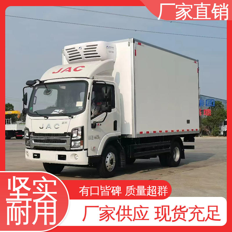 小型冷藏厢式车 蔬菜水果肉类运输车 大量现车即买即提 江淮帅铃S7