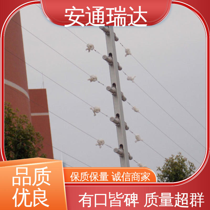 正品安通瑞达 24小时服务 全套配件 单防区张力电子围栏 监所边界安保