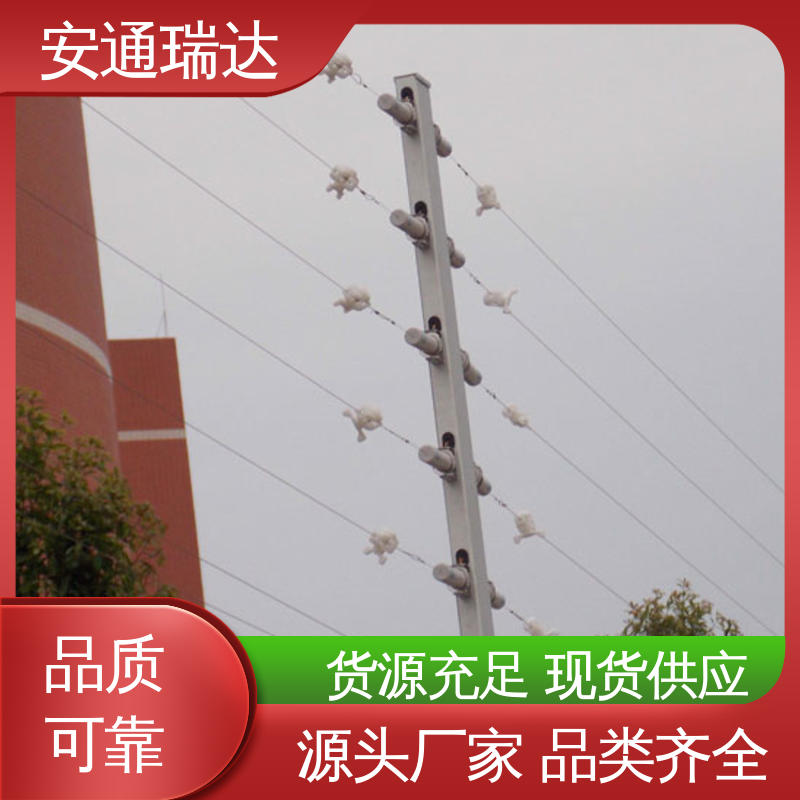安通瑞达生产 工厂货源 终生享质保 幼园学校防护 脉冲电子围栏过线杆