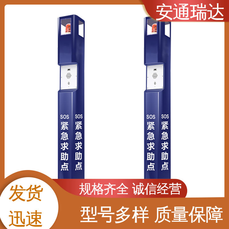 一键紧急动环报警主机 质量保证 货源充足 学校安保应急处理 店铺大促