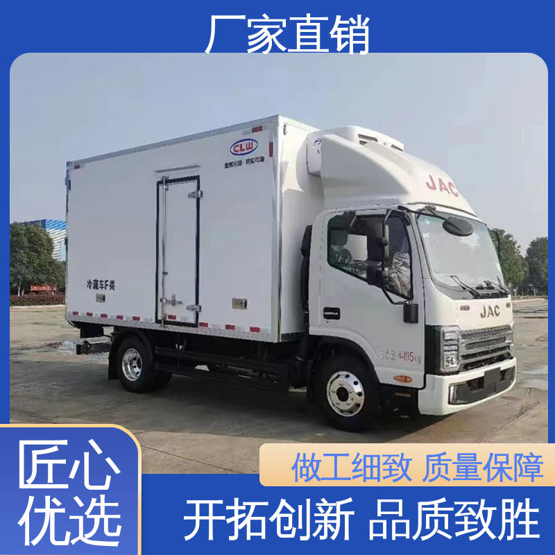 肉钩冷藏车 蔬菜水果肉类运输车 尺寸可选可按需定制 江淮威铃
