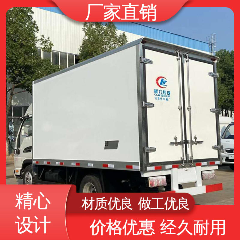 江淮帅铃S7 水果保鲜车 大量现车即买即提 新能源冷藏车