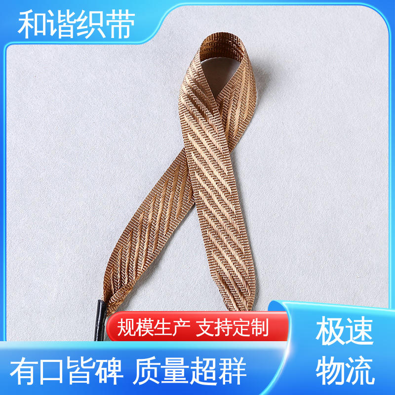 和谐 彩色涤纶 月饼盒带 线条流畅 坚固实用 选材优质 现货速发