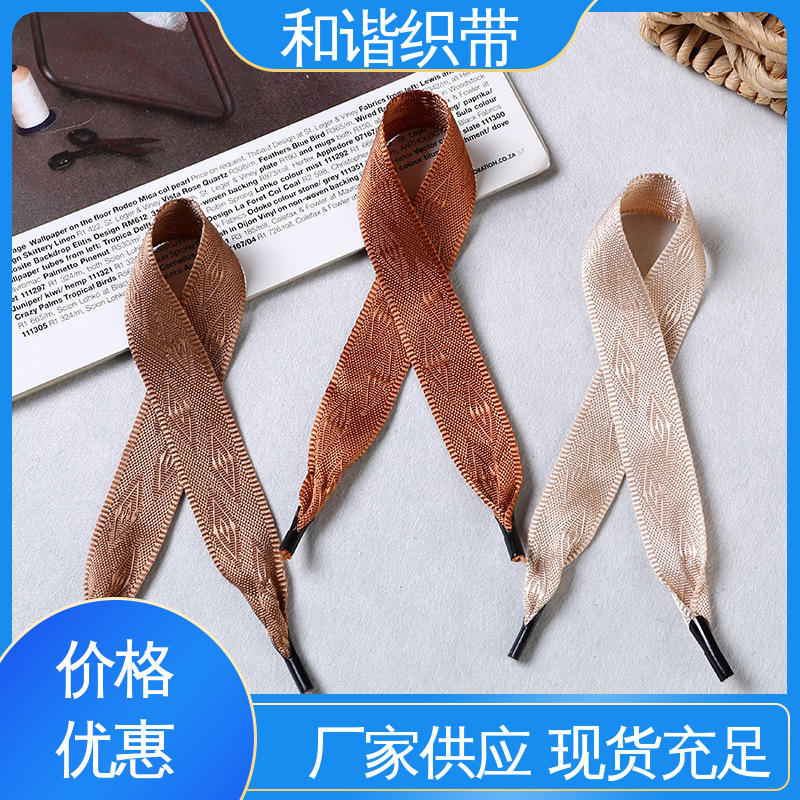 和谐 彩色涤纶 包装礼品带 绿色环保 方便实用 口碑好物 厂家直供