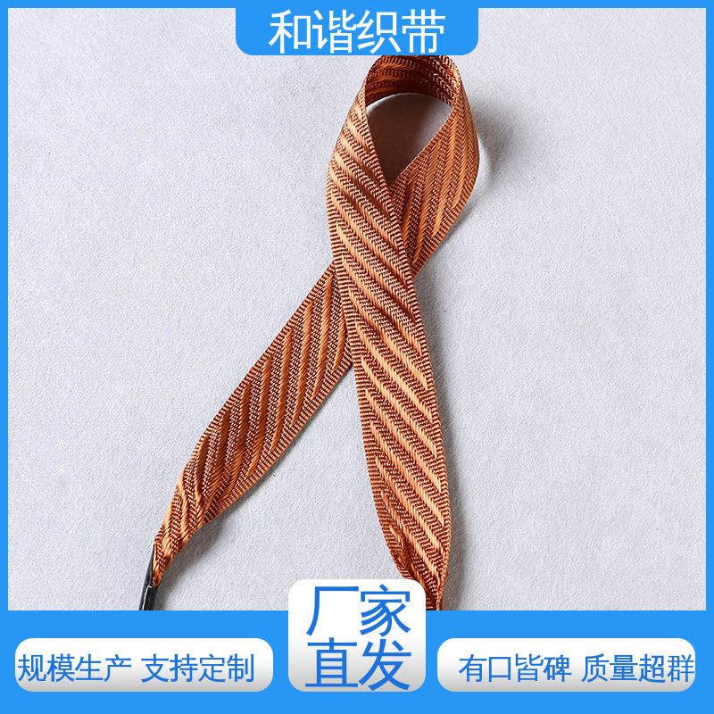 和谐织带 斜纹带 质地结实 防水防潮 品类齐全 质量优良