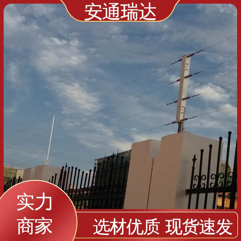 极速售后 六线张力围栏控制杆 无忧享质保 化工园区围墙 正品安通瑞达