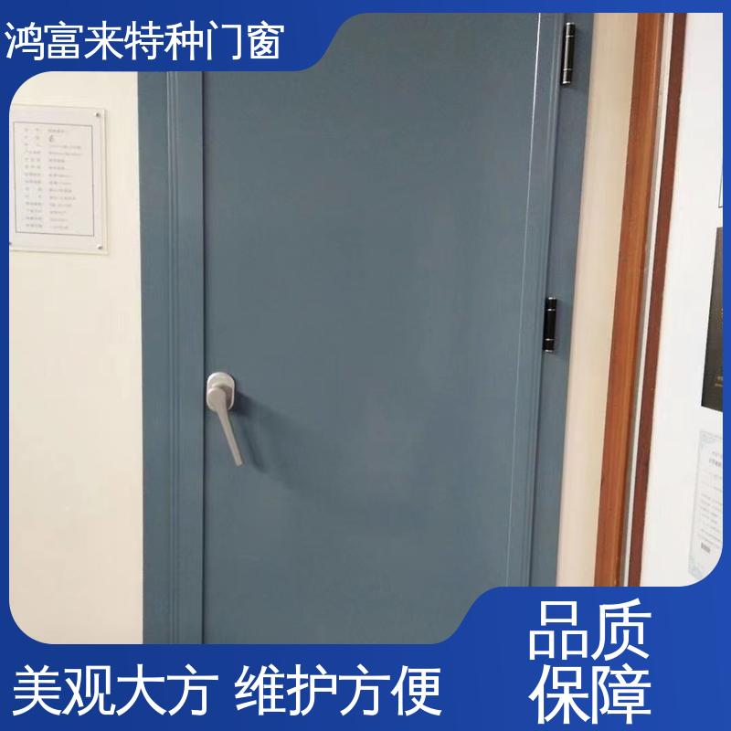 鸿富来 重型隔声门 1.5mm 国标冷扎钢板 密封可靠 开启灵活