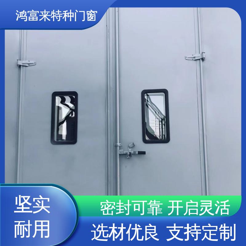 鸿富来 全国供应 消音密闭门 密封可靠 开启灵活