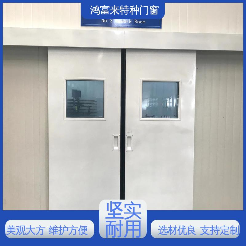 鸿富来 全国供应 重型隔声门 颜色可选 规格多样