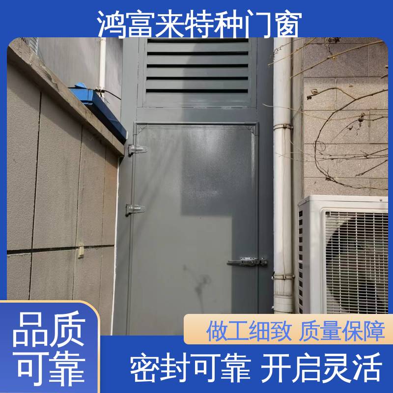 鸿富来 全国供应 大型隔声门 1.5mm 国标冷扎钢板 密封可靠 开启灵活