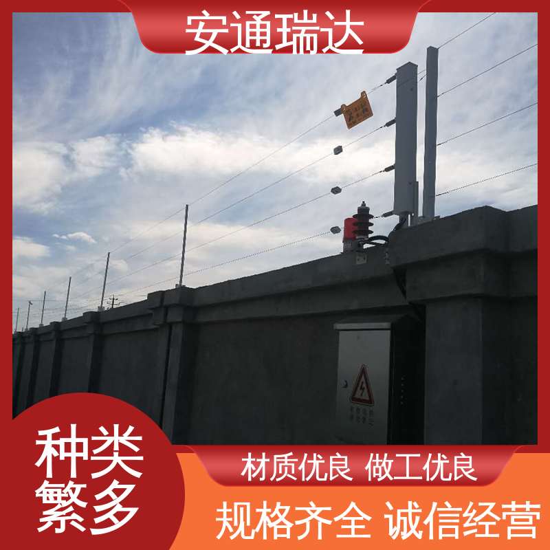 正品安通瑞达 终生享质保 幼园学校防护 六线张力围栏控制杆 极速售后