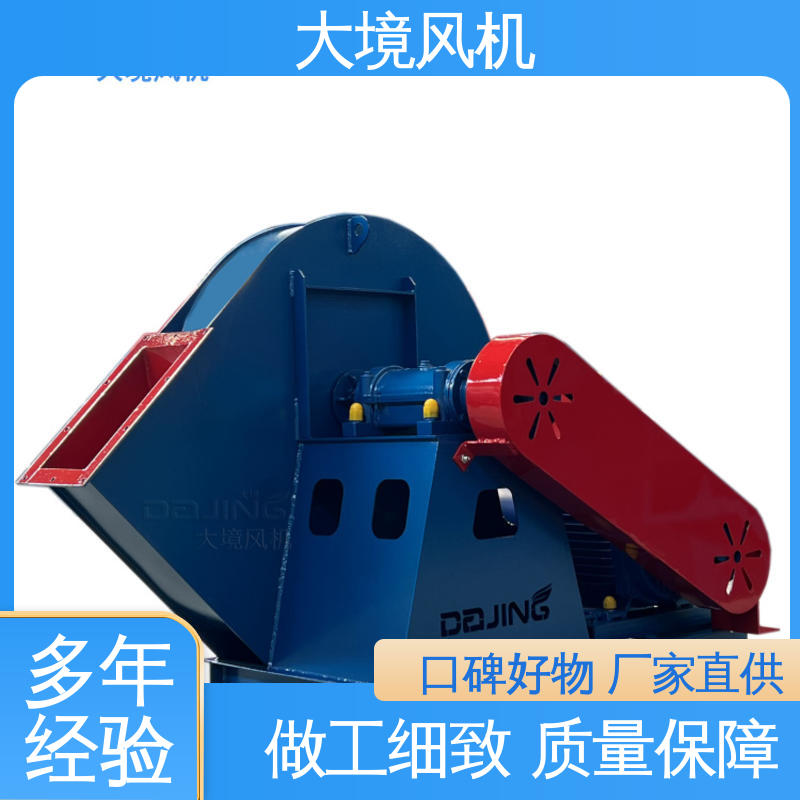 排烟除尘环保 品类多 质量有保 粮食筛选风机 大境