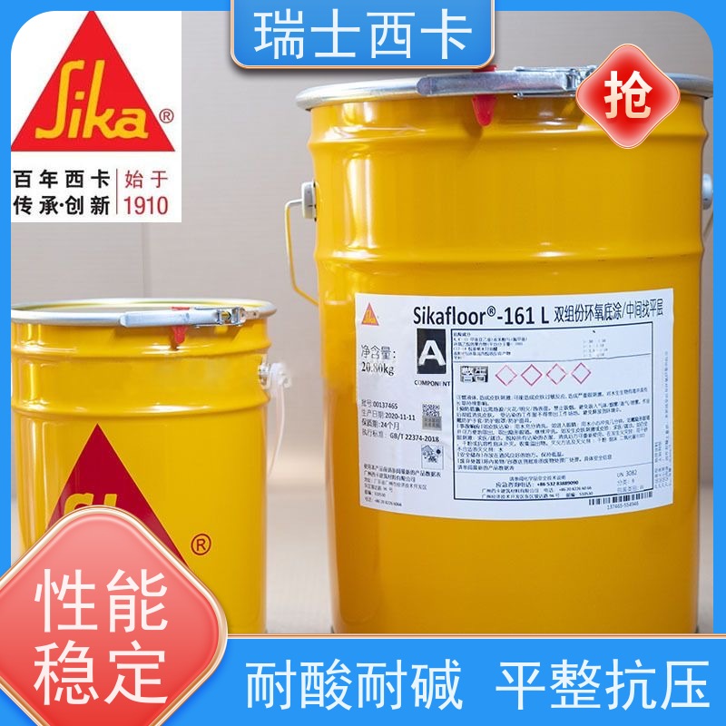 瑞士西卡 环氧砂浆底涂 高耐磨抗腐蚀 多规格可选 库存充足