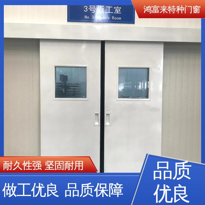 鸿富来 全国供应 消音密闭门 采用双通道密封条 颜色可选 规格多样