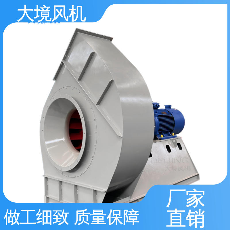大境 品类多 质量有保 风机节能改造 节能耐用 低噪音