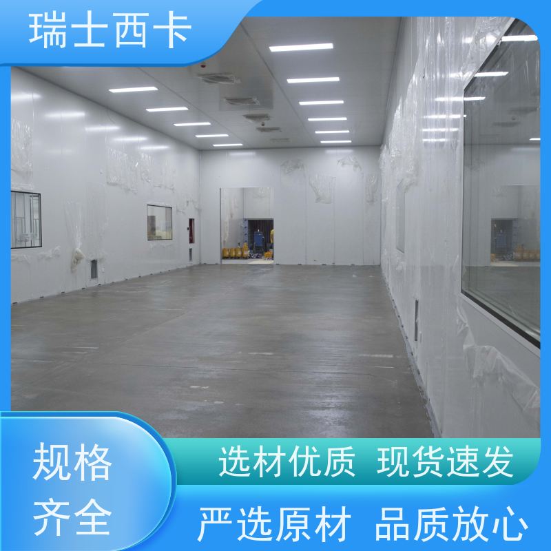 瑞士西卡 耐水性 流平性好 固化时收缩率小 国标级别 经久耐用