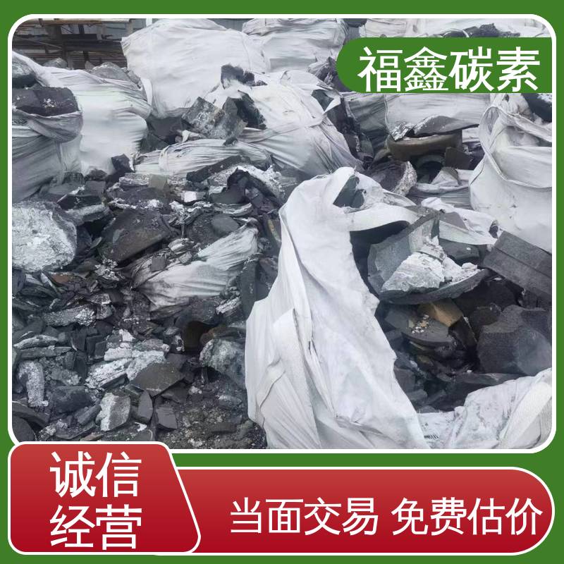  实力厂家 回收石墨坩埚 上门服务 免费估价 当地随叫随到