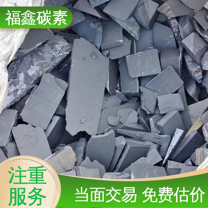  实力厂家 回收废石墨电极 迅速上门 不限规格 大量收购