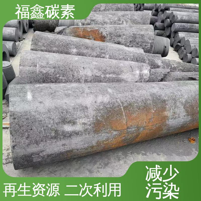  实力厂家 回收废碳棒 24小时服务 现金结算 方便安全
