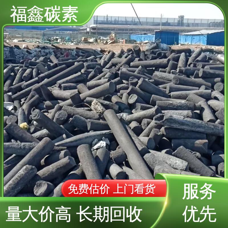  实力厂家 回收碳素 上门服务 免费估价 当地随叫随到