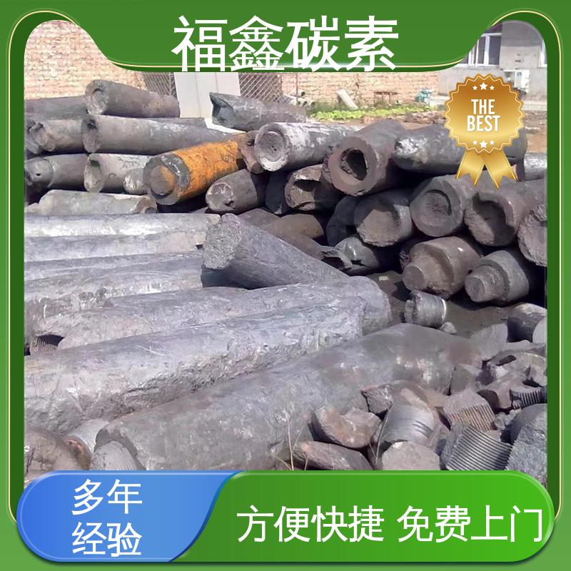  实力厂家 废石墨电极回收 24小时服务 免费估价 现场结款