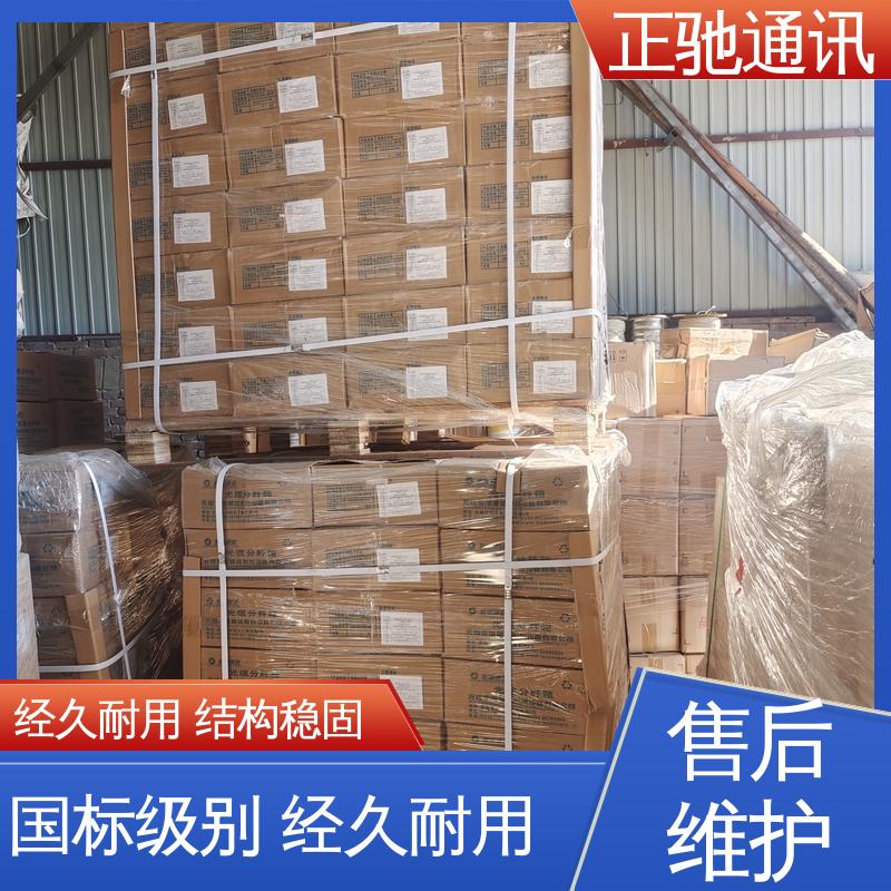 正驰通讯 12芯分纤箱 一站式采购 大量供应 物流配送 发货快