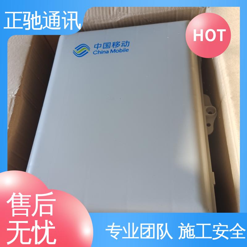 正驰通讯 金属分纤箱 耐磨损 抗冲击 耐压扁 多规格可选 库存充足