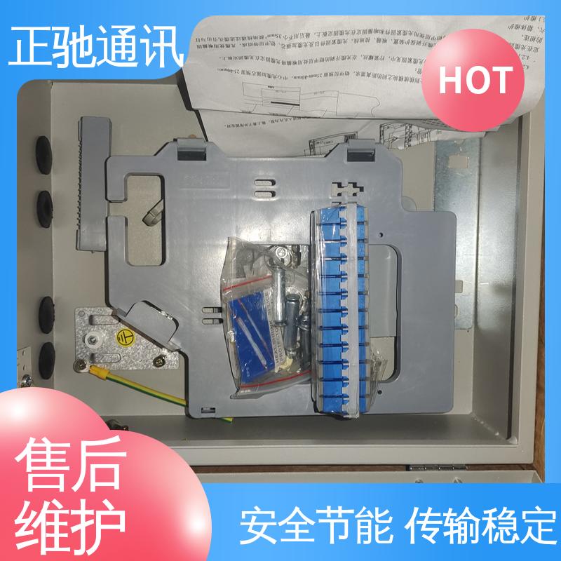 正驰通讯 1分32路插片式分纤箱 货源稳定 款式齐全 使用安全 性价比高