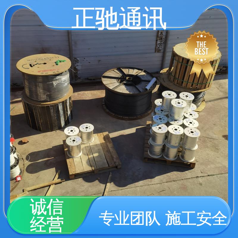 正驰通讯 72芯光缆 坚固实用 包装完美 使用安全 性价比高