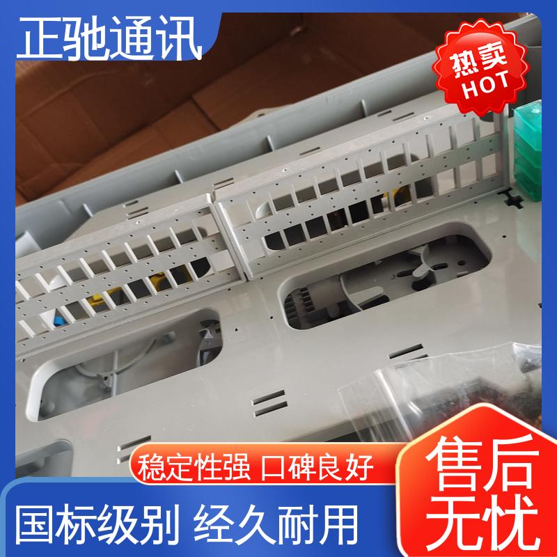 正驰通讯 非金属分纤箱 牢固不易变形 严选原材 品质放心