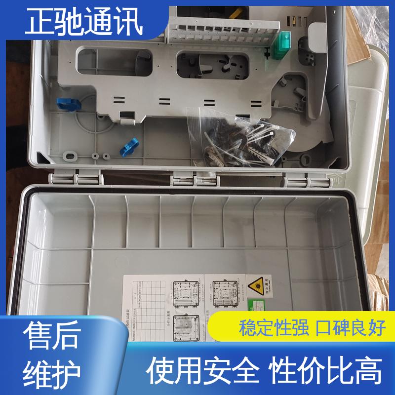 正驰通讯 48芯分纤箱 牢固不易变形 物流配送 发货快