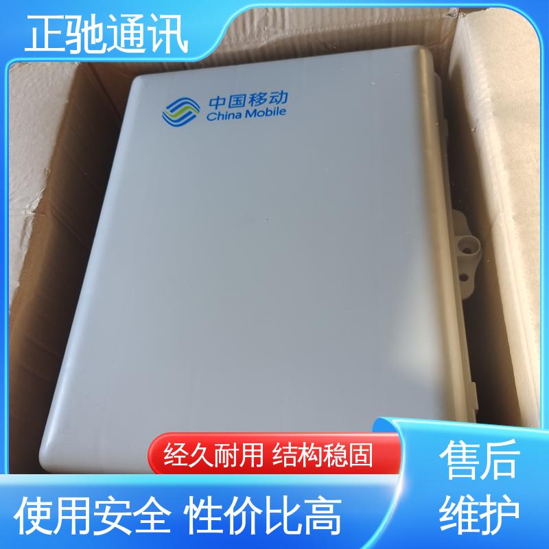 正驰通讯 插片式分纤箱 强度高 抗老化 多规格可选 库存充足