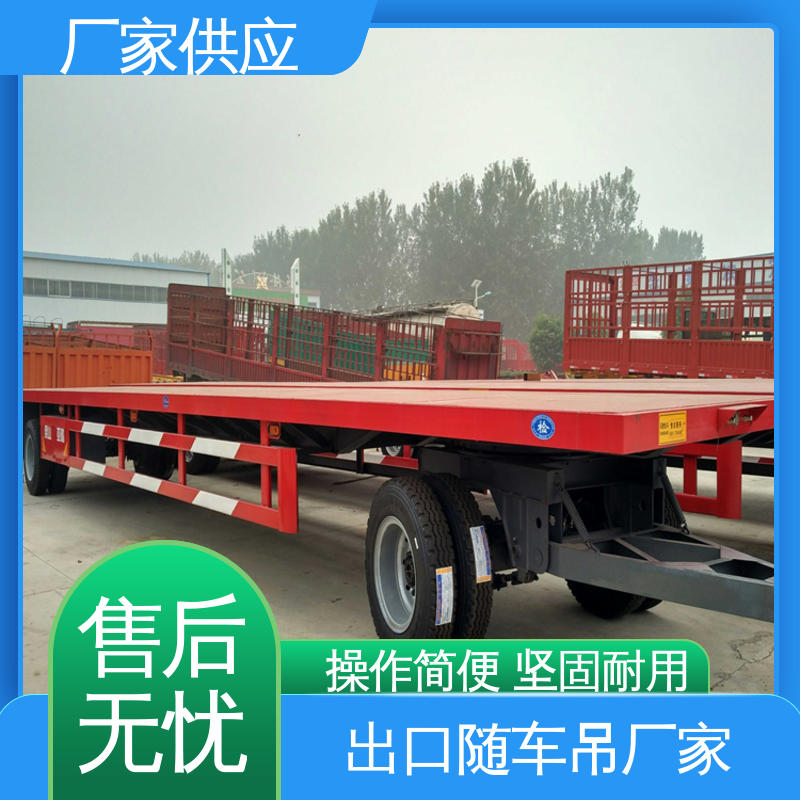  出口平板半挂车厂家 轴距6780 性能好 物流配送