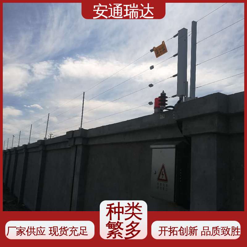正品安通瑞达 极速售后 脉冲电子围栏过线杆 幼园学校防护 质量有保证